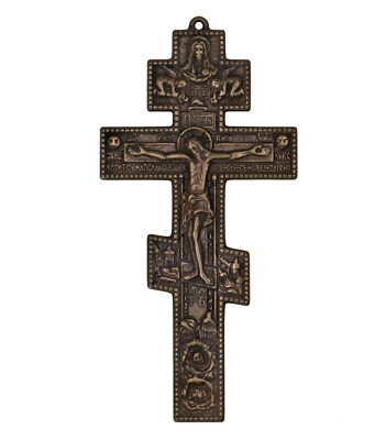 Christ Crucifix Brown Brass Gospel Wall In Byzantine Style Byzantine