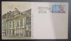 India 1981 Heinerich Von Stephan UPU Founder FDC
