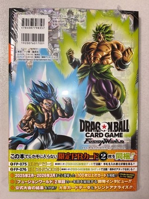 Dragon Ball Super Card Game Fusion World 2nd Complete Card