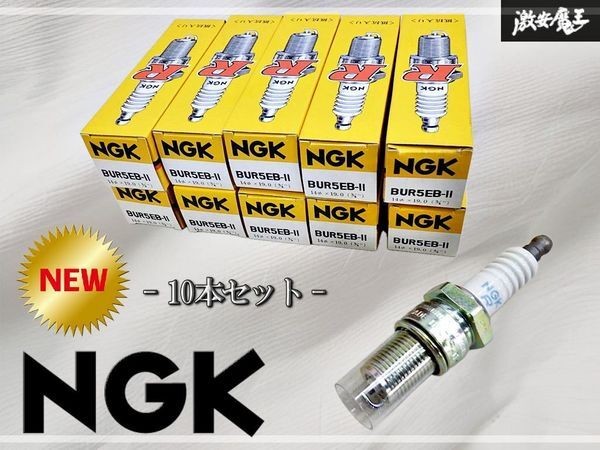 NGK BUR5EB-11 3232 Spark Plugs 10-Pack Honda Civic Ballade Integra Accord CVCC