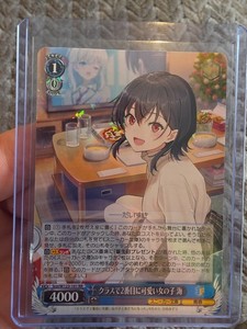 Weiss Schwarz Overlord Vol 2 | eBay