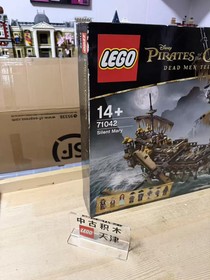 LEGO 71042 Pirates of the Caribbean Silent Mary 2294pcs - Brand New & Sealed！
