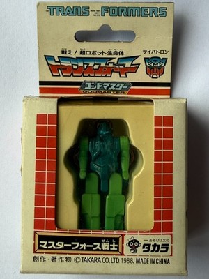 G1 Takara Transformers Japan Exclusive Masterforce Godmaster Engine Aquastar MIB