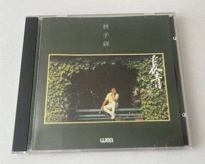 George Lam 1989 長青歌集 Cantopop CD Wea Hong Kong Pop