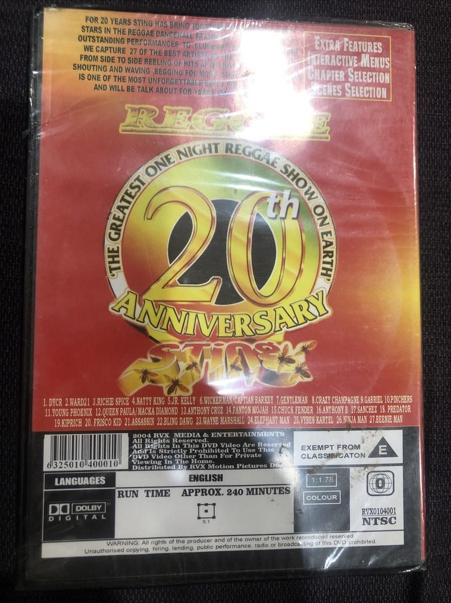 Reggae Sting 1 [DVD] 【公式通販】