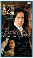 VHS Red Black Le Rouge et le Noir dubbed 1993 BBC TV film Running 152 minutes HK