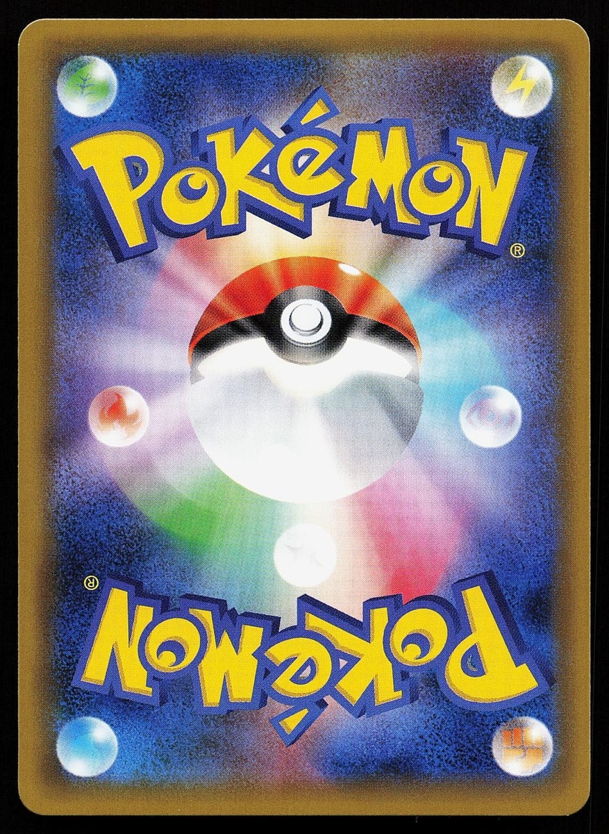 Ninetales 015/087 Holo Rare 1st Edition Japanese 20th Anniversary