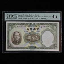 1936 China Central Bank of China 100 Yuan Pick#220a PMG 45 Choice Extremely Fine