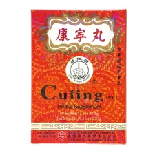 Chu Kiang Brand Culing Pill Herbal Supplement by Solstice 10 Sachets Per Box ...