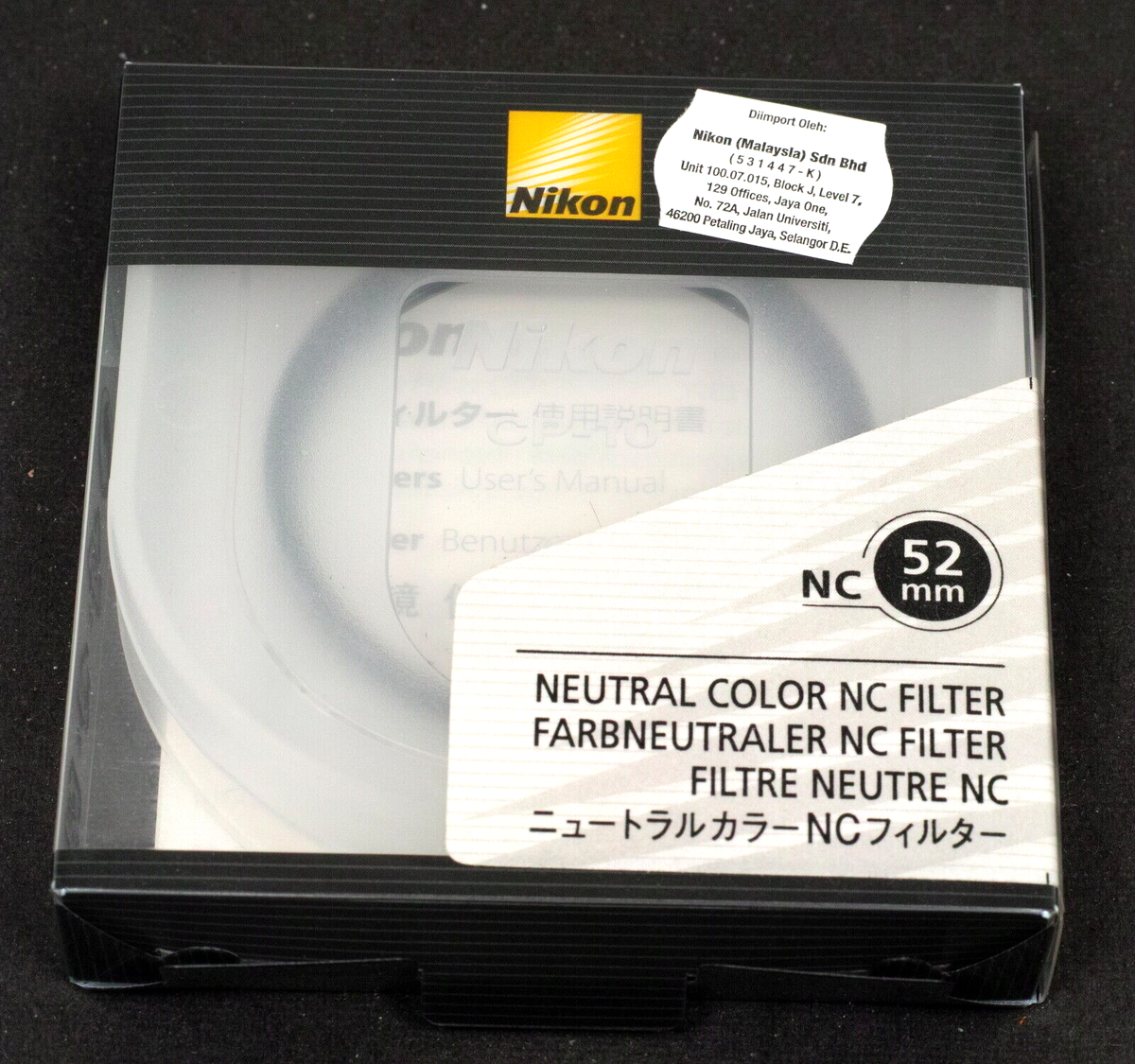 NEW OLD STOCK NIKKOR 52mm A-12 AMBER FILTER W NIPPON KOGAKU CASE NIKON