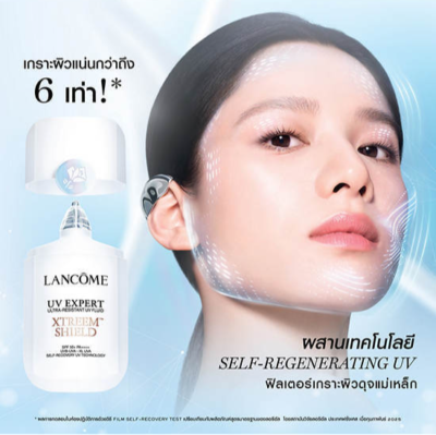 Lancome UV Expert Xtreem Shield SPF50+ PA++++ UVA-UVB XL 50mL NIB