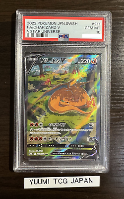 PSA 10 Charizard V 211/172 SAR Vstar Universe Alt Art PSA 10 Charizard V 211/172 SAR Vstar Universe Alt Art