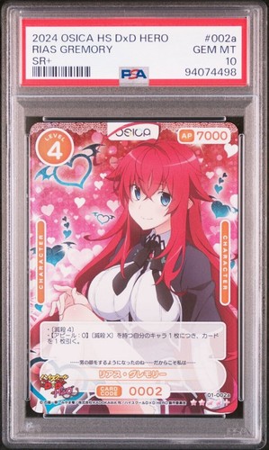 PSA 10 Osica High School Dxd Hero 01-002a Rias Gremory Holo Foil SR+ Japanese
