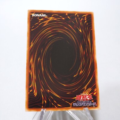 アックス・レイダー BC-21 BC-21 - Yugioh - Japanese - Axe Raider - Ultra | eBay