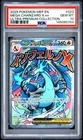 2025 POKEMON MEP EN-ME ULTRA-PREMIUM COLLECTION #023 MEGA CHARIZARD X EX PSA 10