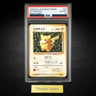 PSA 6 IVY PIKACHU no-GLOSSY 025 1996 Pokemon Card Japanese Corocoro Comics Promo
