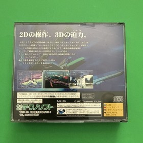 Sega Saturn Thunder force V 5 Special Pack With Obi Japan Import US Seller