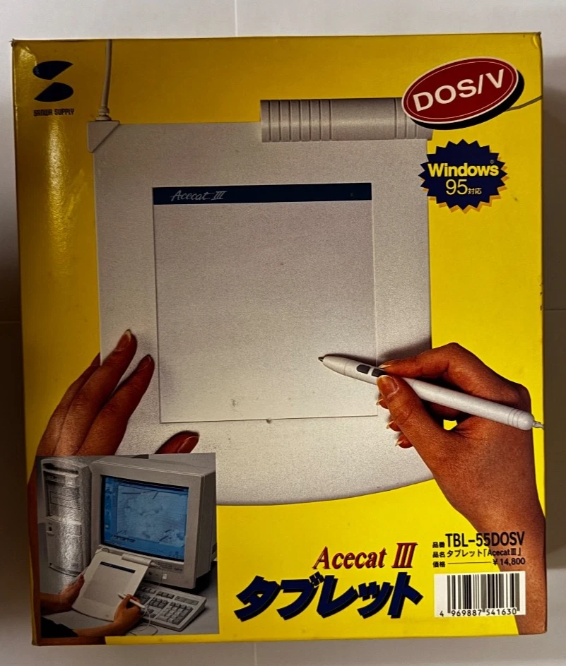 Sanwa TBL-55DOSV ACECAT III FOR PC VIDEO MAKER WIN95/3.1 NEW USA Seller - Image 2 of 4