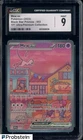 #3 2023 Pokemon Black Star Promos 151 Ultra-Premium Mew Ex CGC 9 MINT