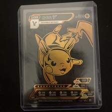 Pokemon ID Chinese Pikachu US Seller 