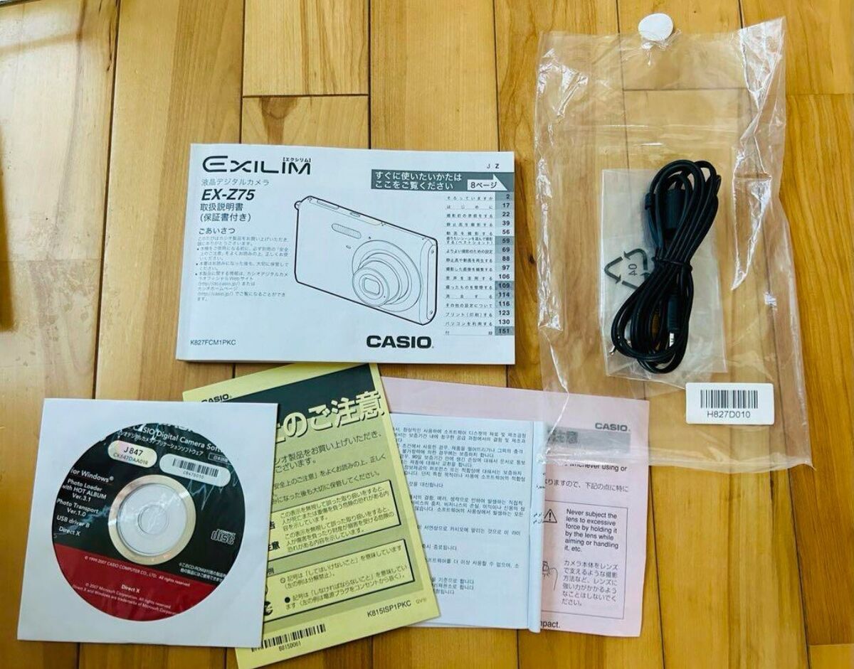 Casio Sanrio Hello Kitty Digital Camera EXILIM EX-Z75 7.2 Casio Sanrio Hello Kitty Digital Camera EXILIM EX-Z75 7.2