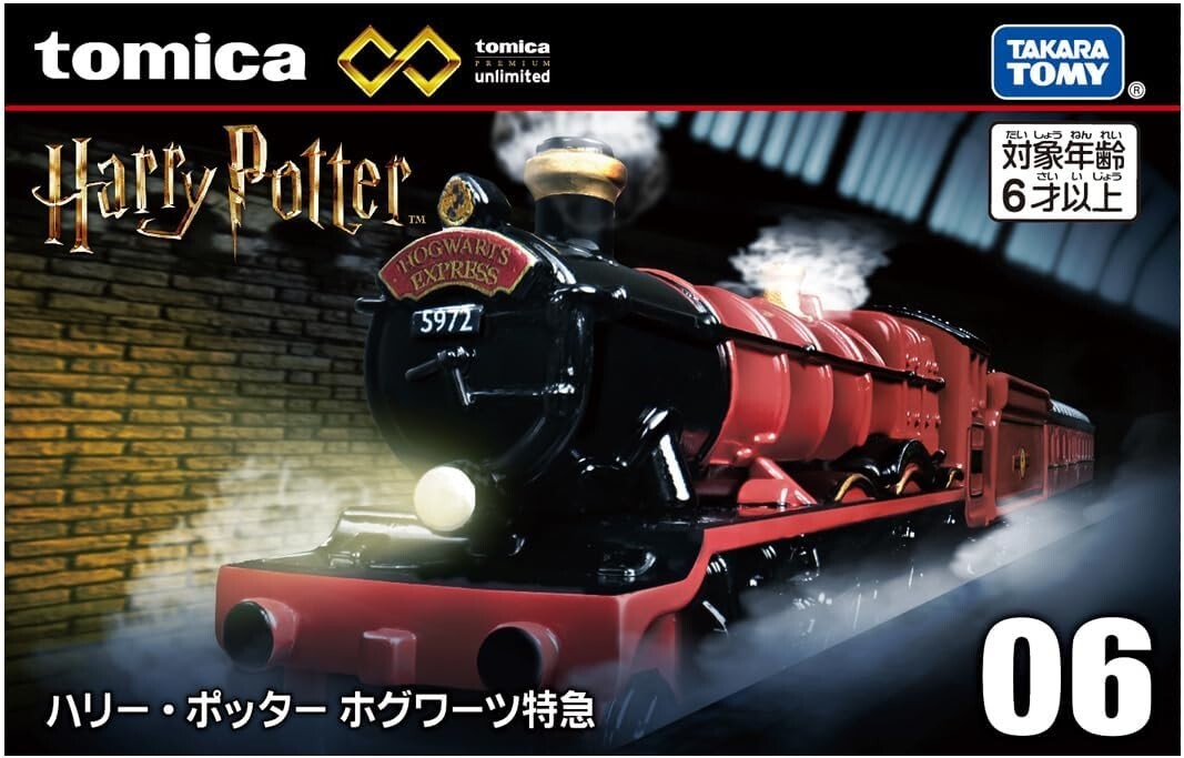 Tomica Premium Unlimited Harry Potter Hogwarts Express Train Car 2025 PRESALE
