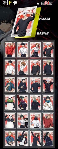 Jujutsu Kaisen | Kadou | Booster Box | JJK | Shonen - Picture 18 of 21