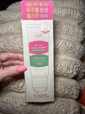 CKD Gua Sha Neck Cream - Retino Collagen - Flexible Liposome - 50ml/ 1.69 floz