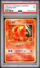1998 POKEMON JAPANESE VENDING SERIES 1 #4 CHARMANDER PSA 1