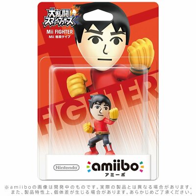 Nintendo Amiibo Mii Brawler Fighter Super Smash Bros 3ds Wii