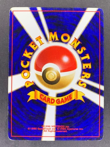 Sunflora No.192 Gold, Silver, to a New World Neo Genesis Japanese Pokémon Card - Picture 13 of 15