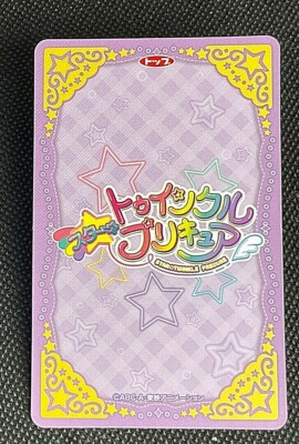 CURE Milky Lala Hagoromo Star Twinkle PreCure Top Anime Card from