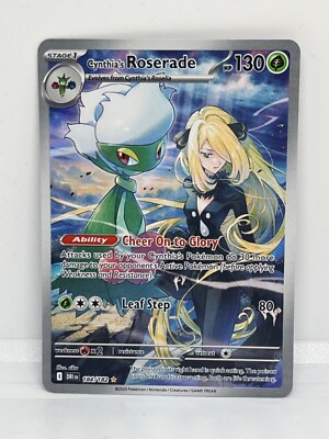 POKEMON DESTINED RIVALS ILLUSTRATION RARE CARDS | eBay
