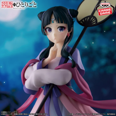 Bandai The Apothecary Diaries Maomao Mao Mao Toy Figure Moonlight