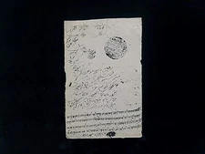 1854 Nawab Muhammad Wazir Khan Bahadur of Tonk Royal India Farman Sanad Document