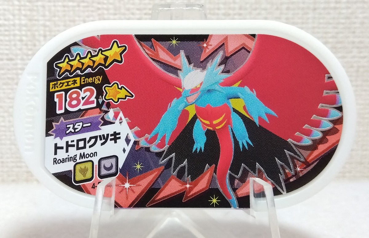Roaring Moon Mezastar Pokemon Card Disk Tags 4-5-013 Poke Energy