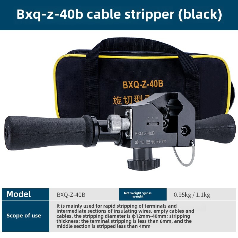 BXQ-Z-40B Rotary Stripper Cable Wire Stripper Cable Stripper Tool Cutting Pliers