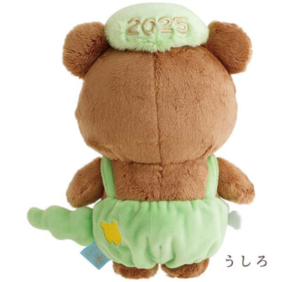 Rilakkuma Chairoikoguma New Year's Plush Toy 2025 San-X Japan