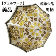 Gianne Versace Unisex Long Umbrella Horse Pattern Nylon Gold Black 155068K Auth