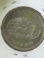 1970 Japanese Coins for sale | eBay
