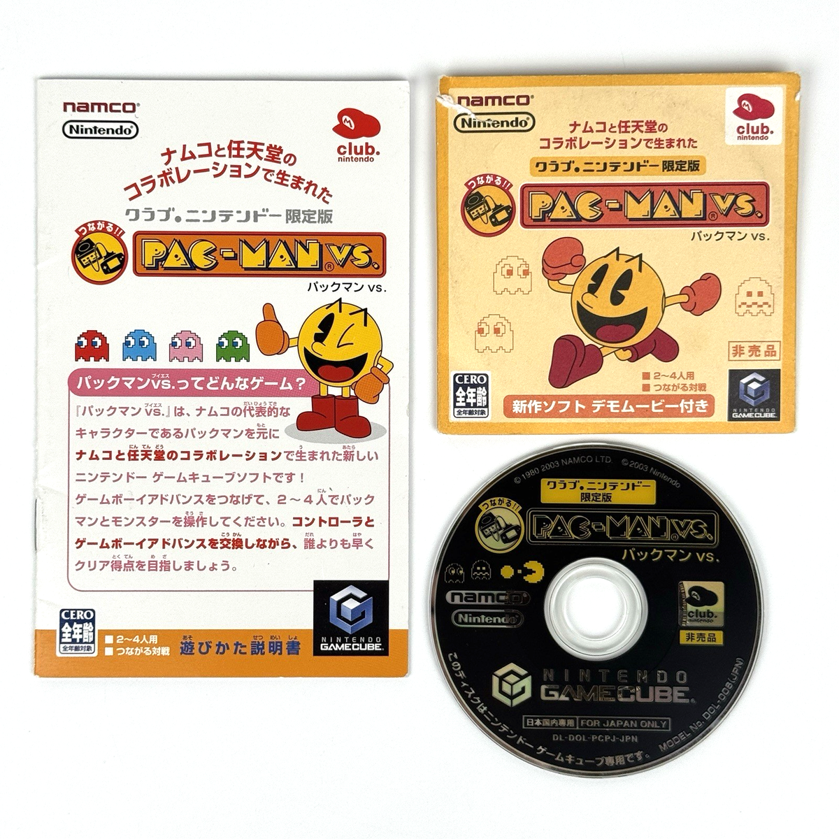 Pacman Vs Nintendo Club Nintendo GameCube Japanese Complete - Fast