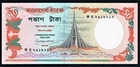 BANGLADESH - 50 TAKA 1987 UNC P 28a