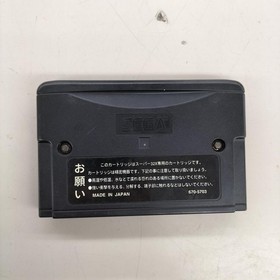 SUPER 32X Software Model Space Harrier SEGA