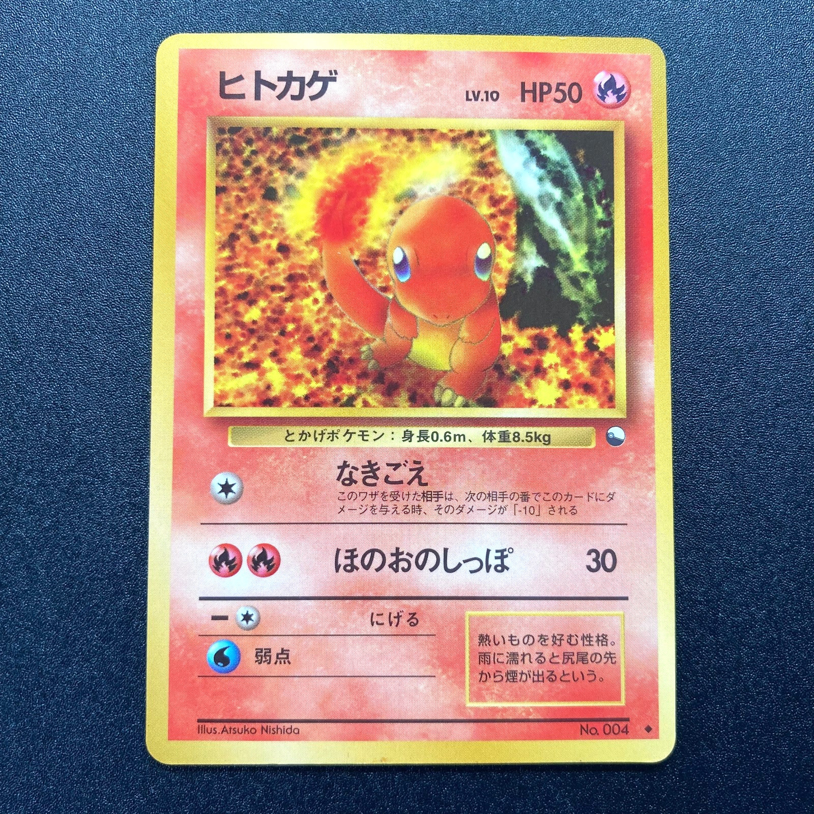 Charmander Vending Series 1 Blue Glossy No.004 Pokemon Card Japanese From Japan