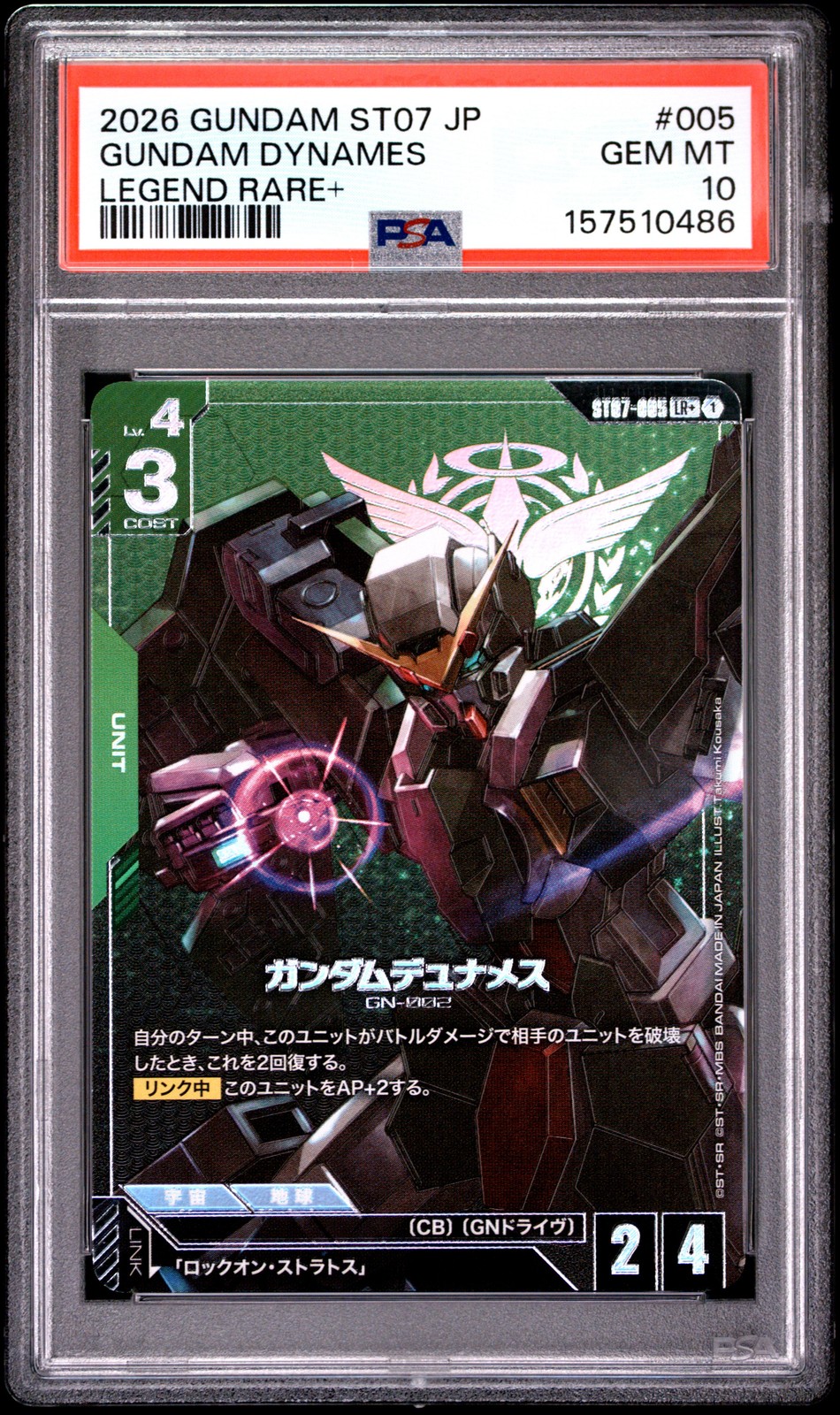 2026 GUNDAM JAPANESE ST07-CELESTIAL DRIVE LEGEND RARE+ GUNDAM DYNAMES PSA 10
