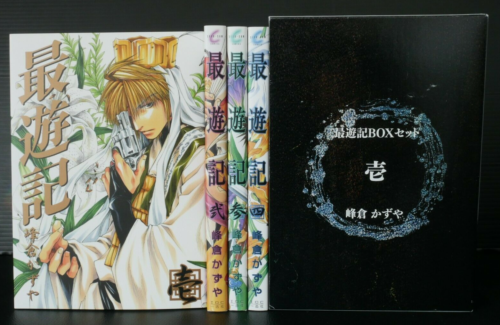 JAPAN Kazuya Minekura Manga: Saiyuki Box Set 1 (Saiyuki Renewal Version Vol.1~4) - Bild 1 von 12