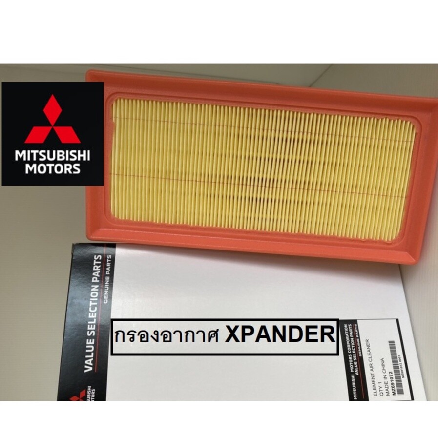 OEM Engine Air Filter Cleaner Element Fits Mitsubishi Xpander 2017