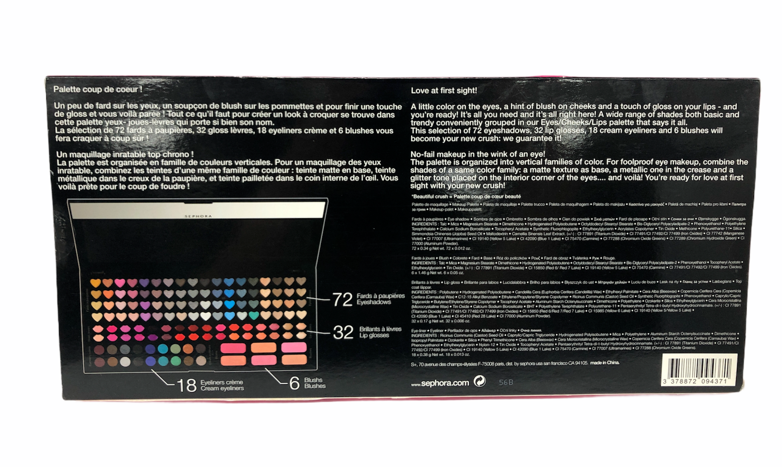 セフォラ　生産中止　限定　メークボックス　！！ セフォラ 生産中止 限定 メークボックス ！！