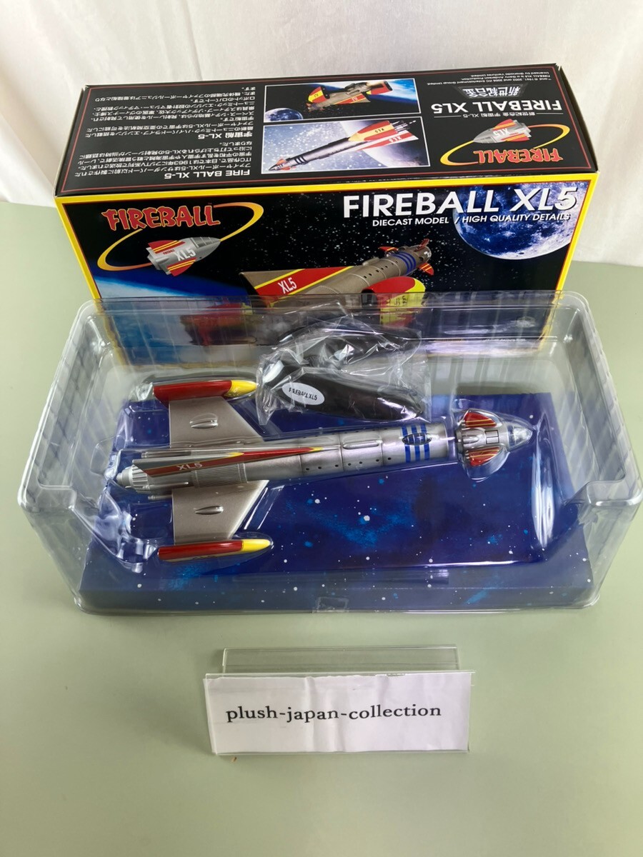 Fireball XL5 Diecast 2005 Enterprise Product Gerry Anderson