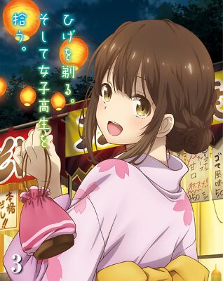 [Blu-Ray+CD] Higehiro Vol.3 Standard Edition W / Novel Booklet BSTD-20463 Neu